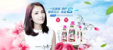 吃瓜娱乐圈广告图案是谁