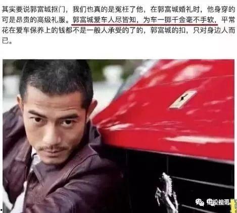 娱乐吃瓜兄弟是谁