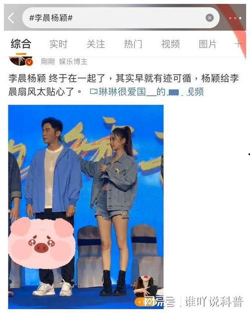 娱乐圈吃瓜神评论是谁,揭秘幕后真相与趣味瞬间