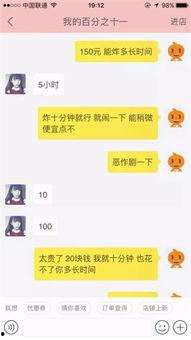 娱乐吃瓜群名称大全霸气