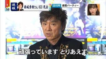 快乐吃瓜娱乐新闻最新视频,快乐吃瓜视频带你领略明星幕后趣事