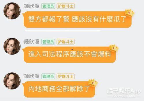 吃瓜娱乐号靠什么赚钱