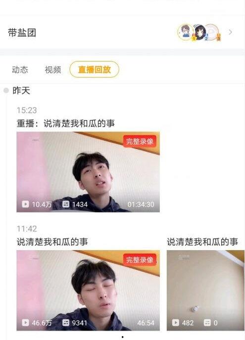 直播娱乐吃瓜,揭秘娱乐圈吃瓜背后的真相