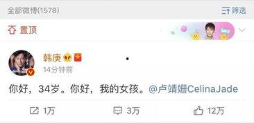 娱乐圈吃瓜读心小说在线阅读,吃瓜读心，揭秘明星背后的秘密