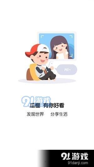 全民吃瓜的娱乐热搜,揭秘热门事件背后的真相与笑料