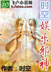 娱乐圈吃瓜王座小说,揭秘明星背后的秘密风云