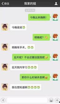 娱乐吃瓜酱闺蜜聊天记录,娱乐圈背后的真实故事