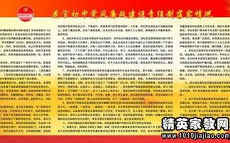 娱乐吃瓜报道文案范文图片