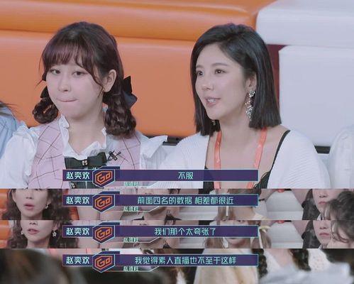 娱乐圈八卦吃瓜主播小说